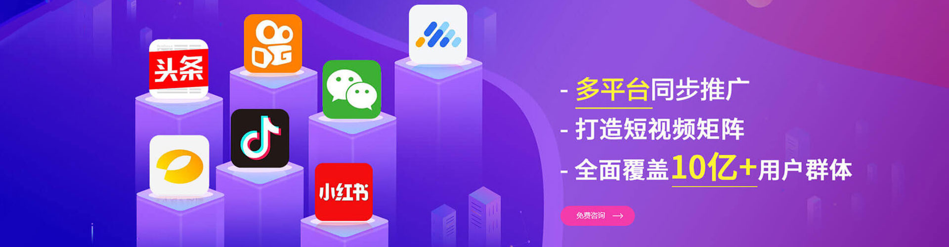 邕宁信息流开户